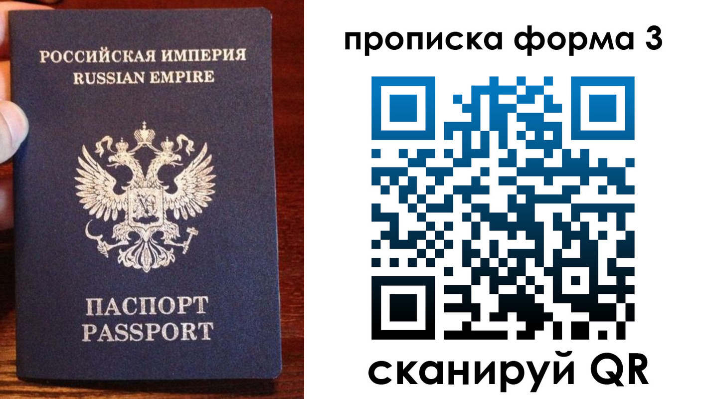 регистрация для школы в Алдане