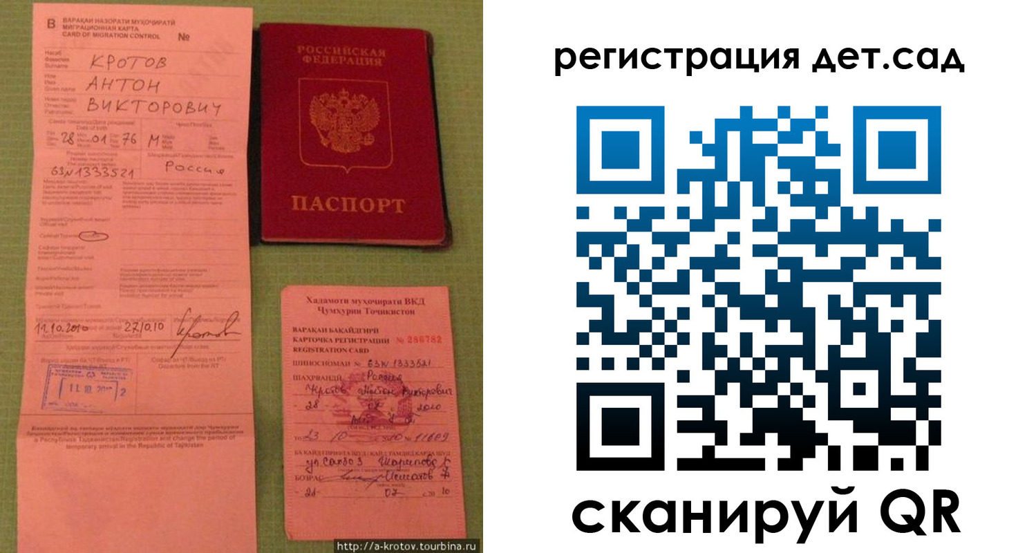 прописка поиск в Алдане