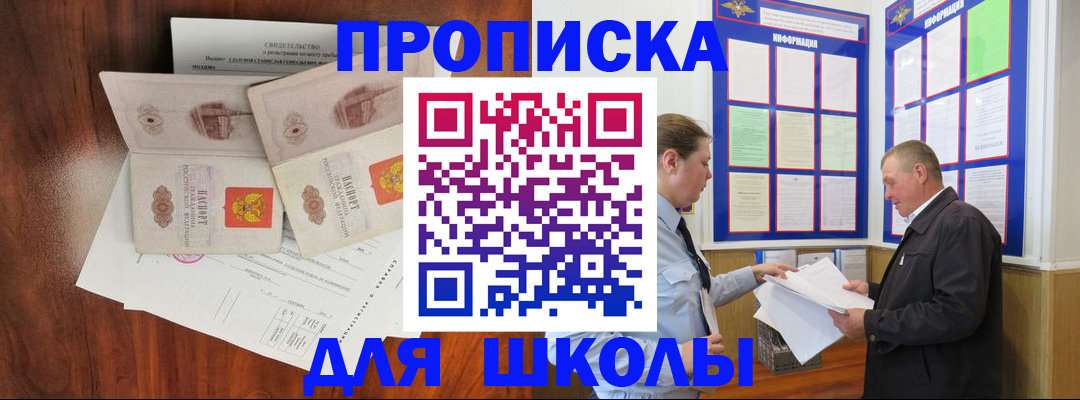 форма 3 в Алдане