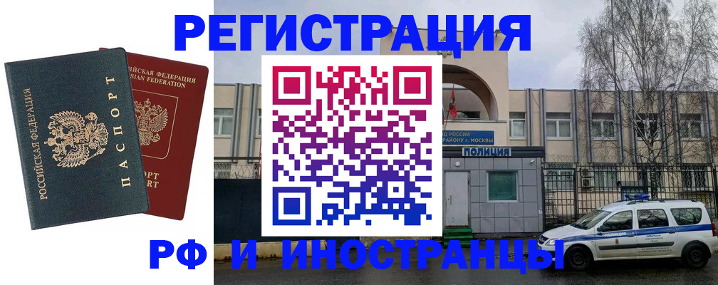 регистрация для дет. сада в Алдане